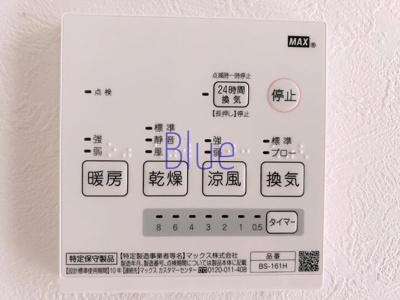 【設備】 | リッチスペース桜山A棟