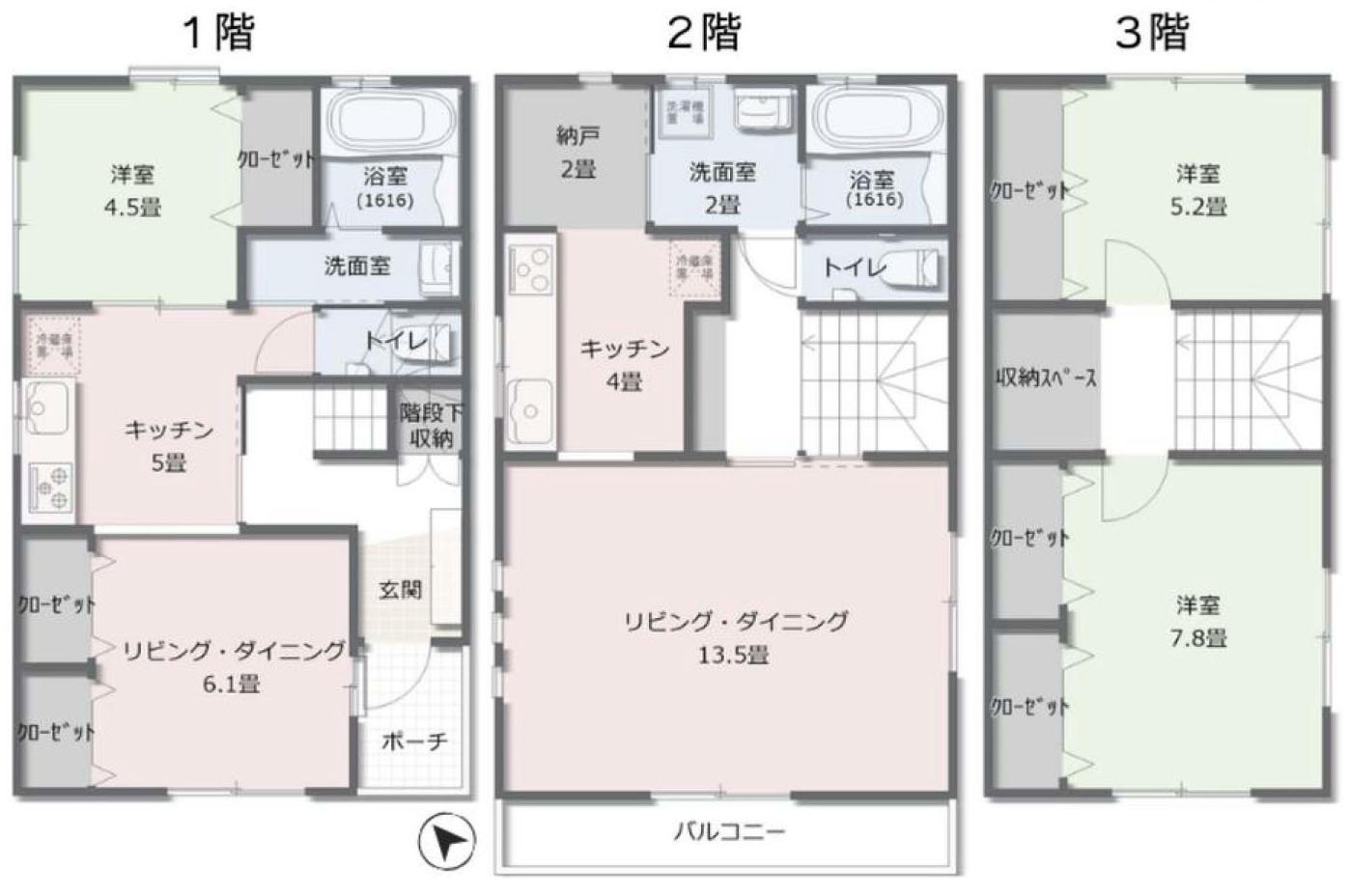 日野市万願寺２丁目の中古一戸建