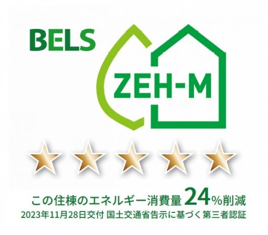 【その他】 | リヴァーサイド・フィオーレ　Ⅱ