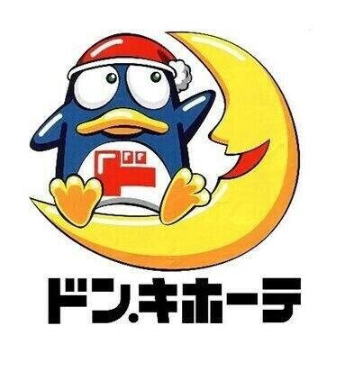 ドン・キホーテesse…まで3199m