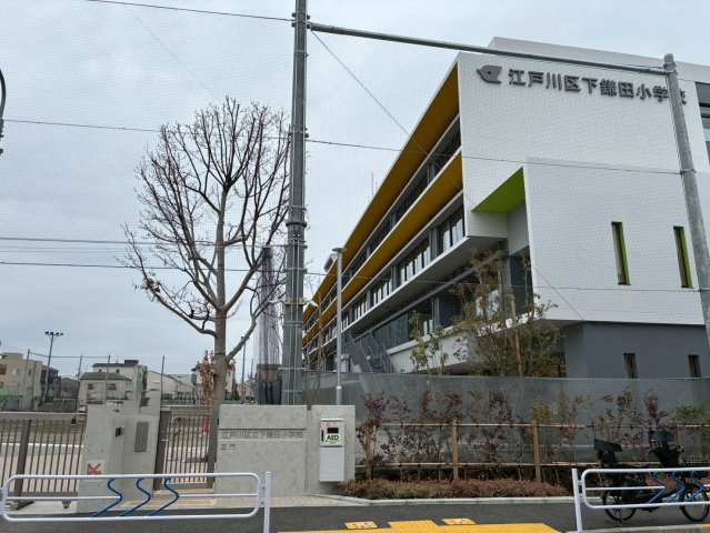 江戸川区瑞江2丁目　新築戸建の周辺|江戸川区立下鎌田小学校　徒歩10分