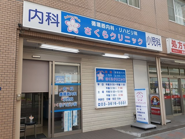 グリーンナギの周辺