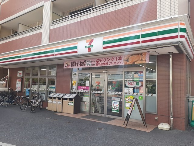 グリーンナギの周辺