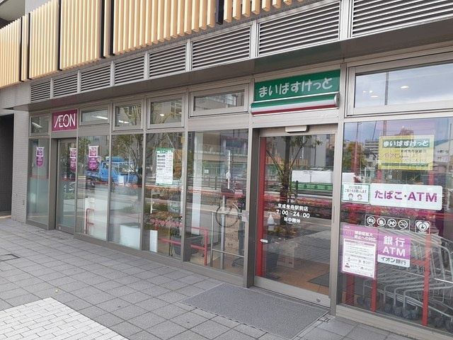 グリーンナギの周辺