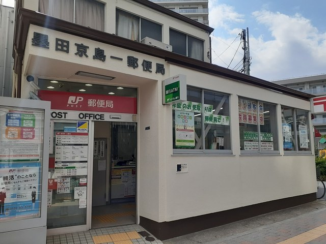 グリーンナギの周辺