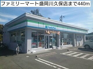 コンフォート津志田・Ａの周辺|ファミリーマート盛岡川久保店まで440m