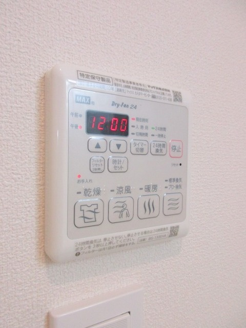 Ｒｕｈｅ　Ｐｌａｔｓ　ルーエプラッツの設備|★浴室暖房乾燥機★