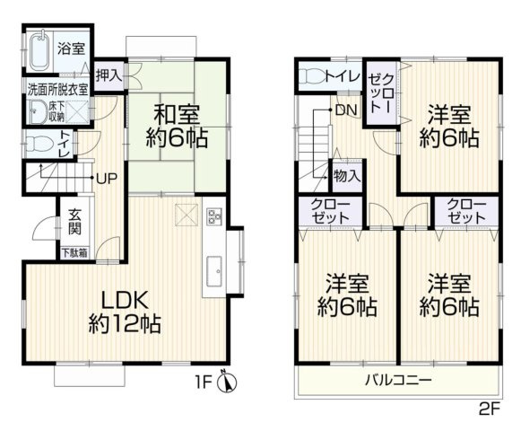 府中市押立町４丁目の中古一戸建