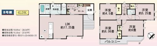 【間取り】 | 【仲介手数料０円】相模原市南区上鶴間1丁目　新築一戸建て　B号棟　全2棟 | B号棟　相模原市南区上鶴間1丁目　新築一戸建て　全2棟