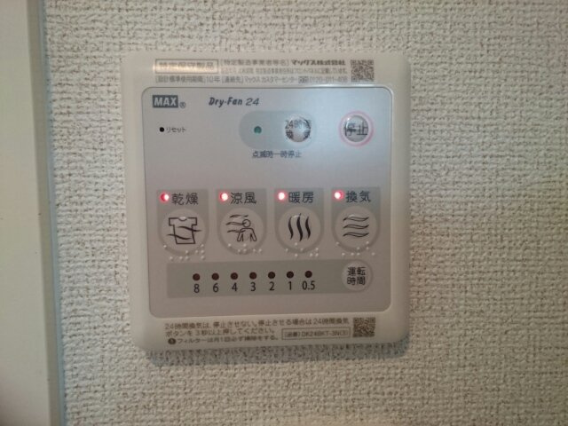 グランヌーボー三ツ割の設備