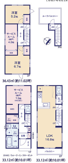 福岡市西区横浜5期　2号棟の間取り