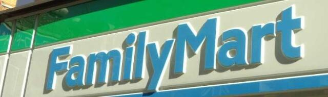 ファミリーマート　板…まで371m