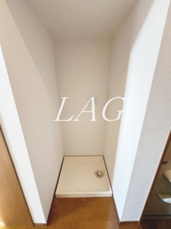 【設備】 | エステート長津田Ⅴ | 室内洗濯機置き場です。