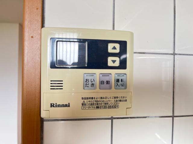 ビューパレスの設備|給湯器