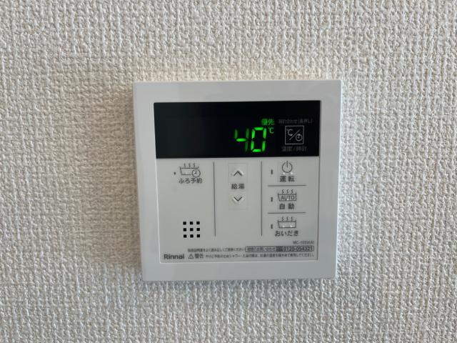 クローバーの設備|給湯リモコン