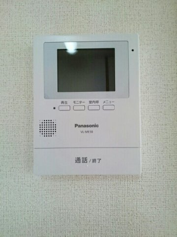 アムールアルファのセキュリティ