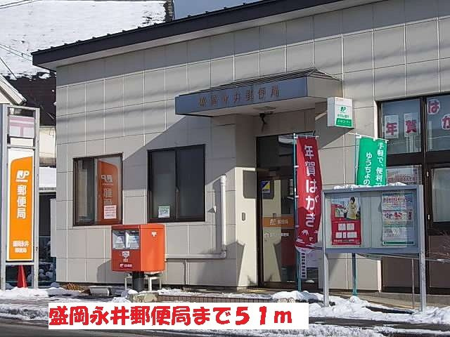 アムールアルファの周辺|盛岡永井郵便局まで51m