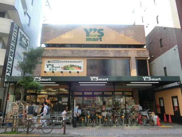 サンシティ１のその他|ワイズマート葛西店