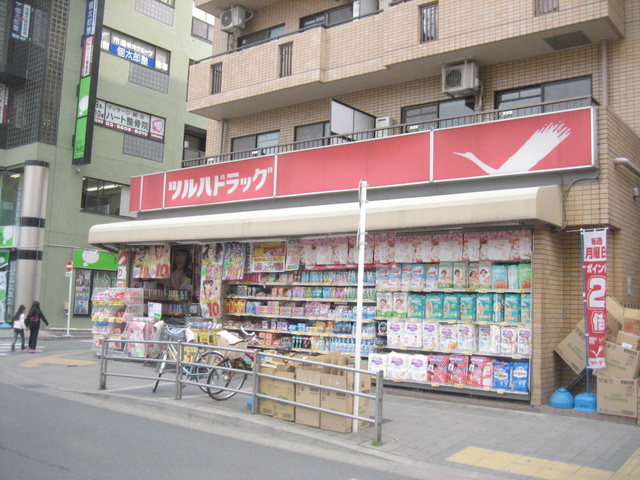 サンシティ１のその他|ツルハドラッグ葛西駅前店