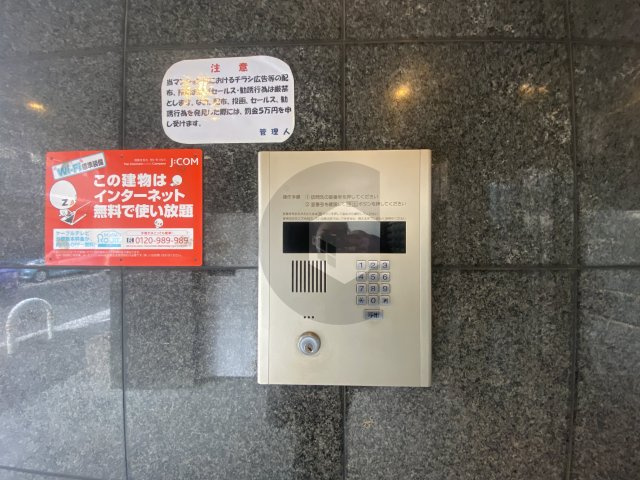 グランドオーク高井田のセキュリティ