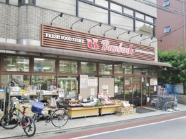 スーパー文化堂西大井店まで550m
