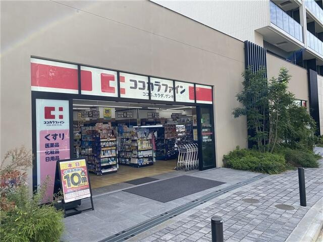 ココカラファイン西大…まで552m