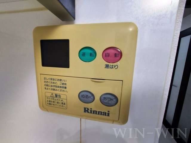 ハイライフ花中の設備