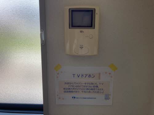 シャーメゾン西岐波　Ｄ棟のセキュリティ|モニター付きインターホン