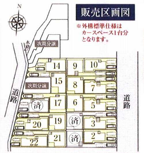 座間市座間2丁目1期　新築戸建全22棟　19号棟の区画図