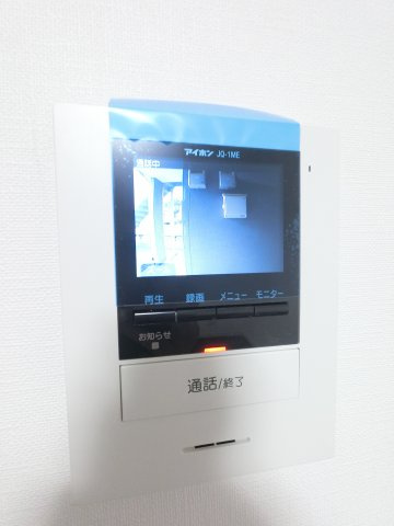 【セキュリティ】