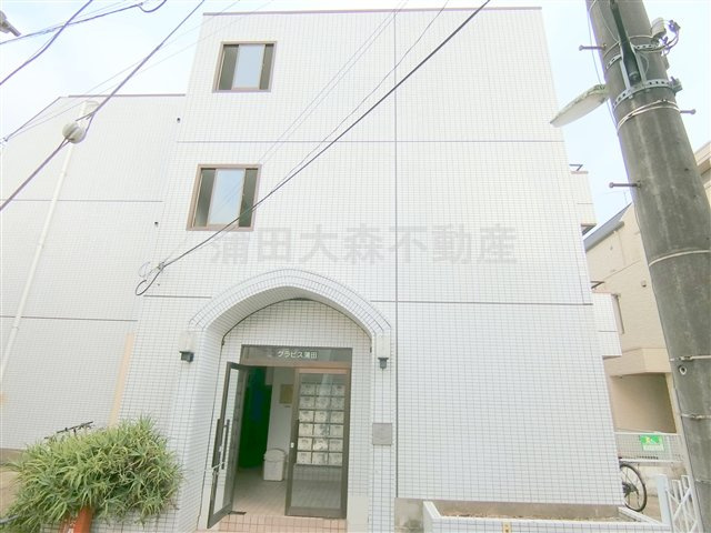 グラビス蒲田の外観