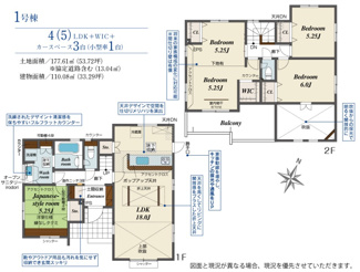 【間取り】 | ブルーミングガーデン宇都宮市中戸祭1丁目　1号棟 | 南向きで陽当たりの良い間取りです