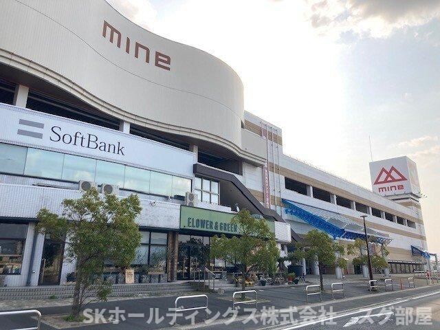 ル　シエルの周辺|ショッピングセンター マインまで130m