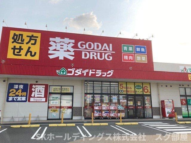 ル　シエルの周辺|ゴダイドラッグ 峰山新町店まで230m