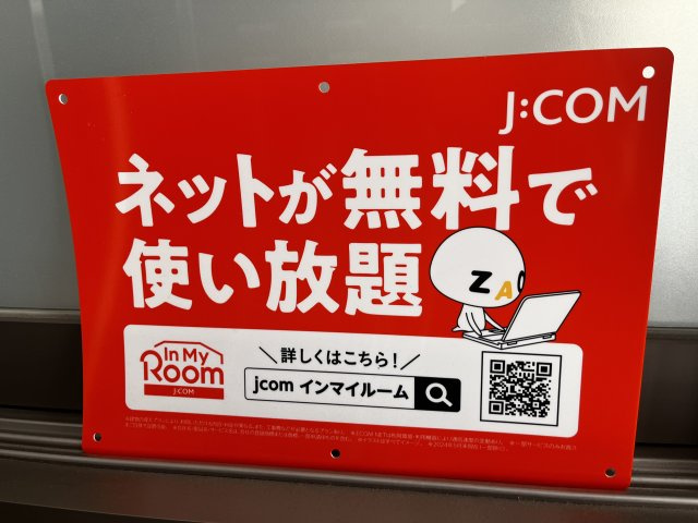 【その他】 | 宝持レカンⅡ