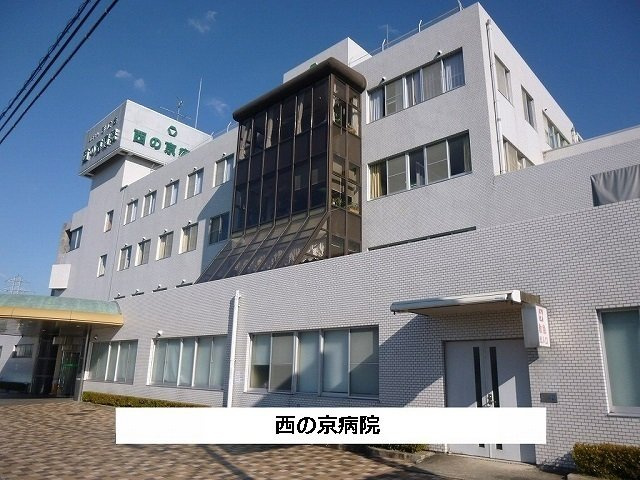 カルムの周辺|西ノ京病院まで1400m