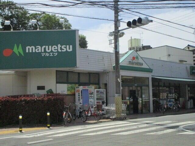 マルエツ成増団地店まで688m