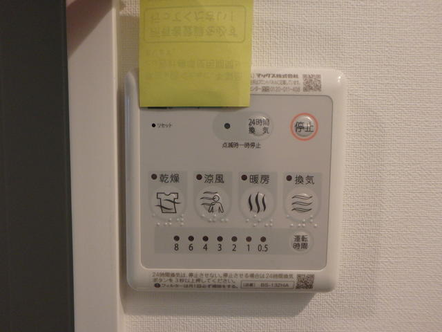 ※別部屋参考写真