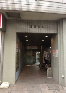 【エントランス】 | 川萬ビルグランアルシェ | 毎日通るエントランスはこのようになっています