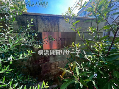 【その他】 | ヴェルドミール