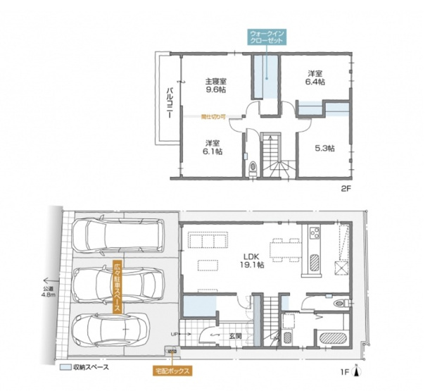 【間取り】 | 知多市八幡中島