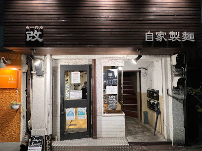 Nine-Harvestの周辺