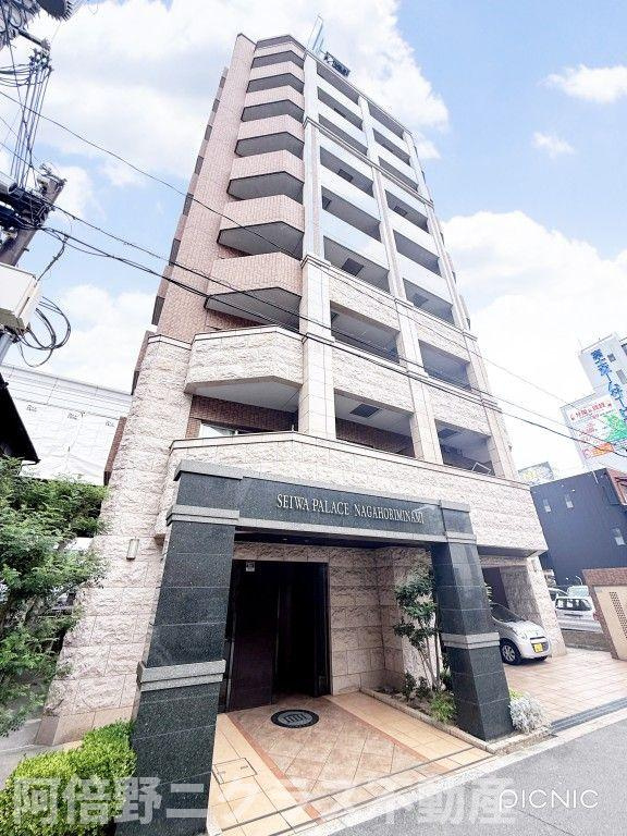 セイワパレス長堀南