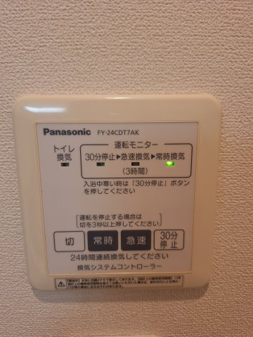 Ｍａｉｓｏｎ　Ｋの居間・リビング