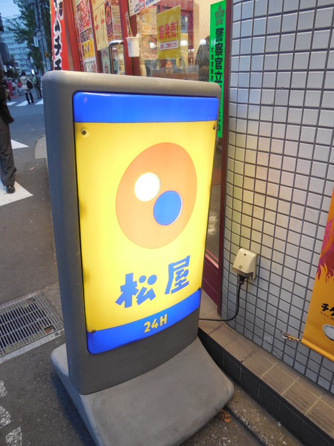 Ｍａｉｓｏｎ　Ｋのその他|松屋　戸越銀座店