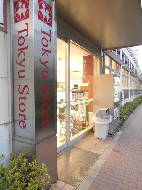 Ｍａｉｓｏｎ　Ｋのその他|東急ストア　荏原中延店