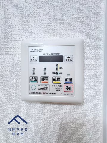 アムール堤の防犯設備