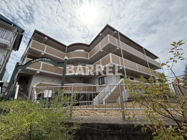 ドエルパークサイド