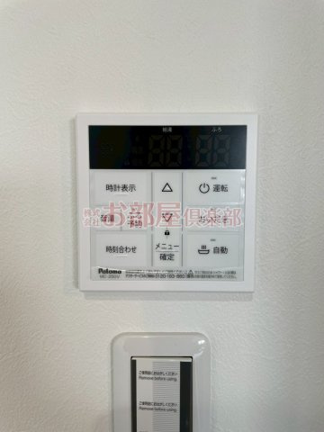 レガリア西町の設備