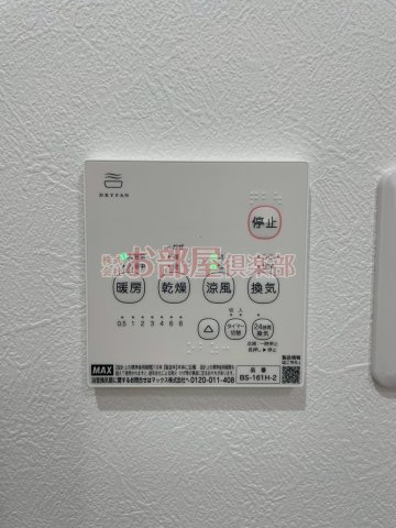 レガリア西町の設備